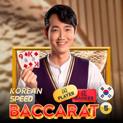 Korean Speed Baccarat 5