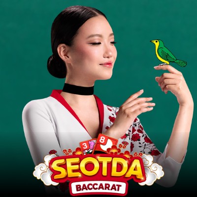 Seotda Baccarat